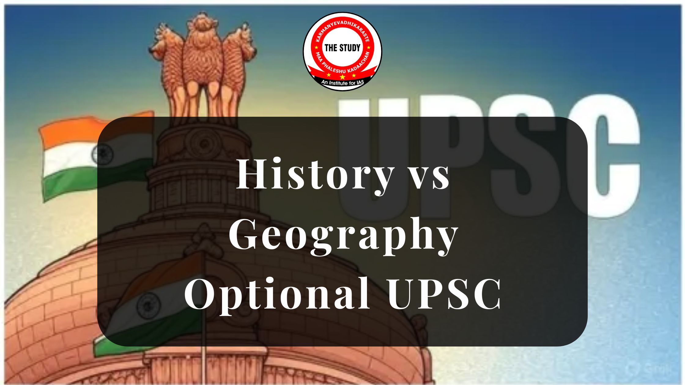 History vs Geography Optional for UPSC 2026