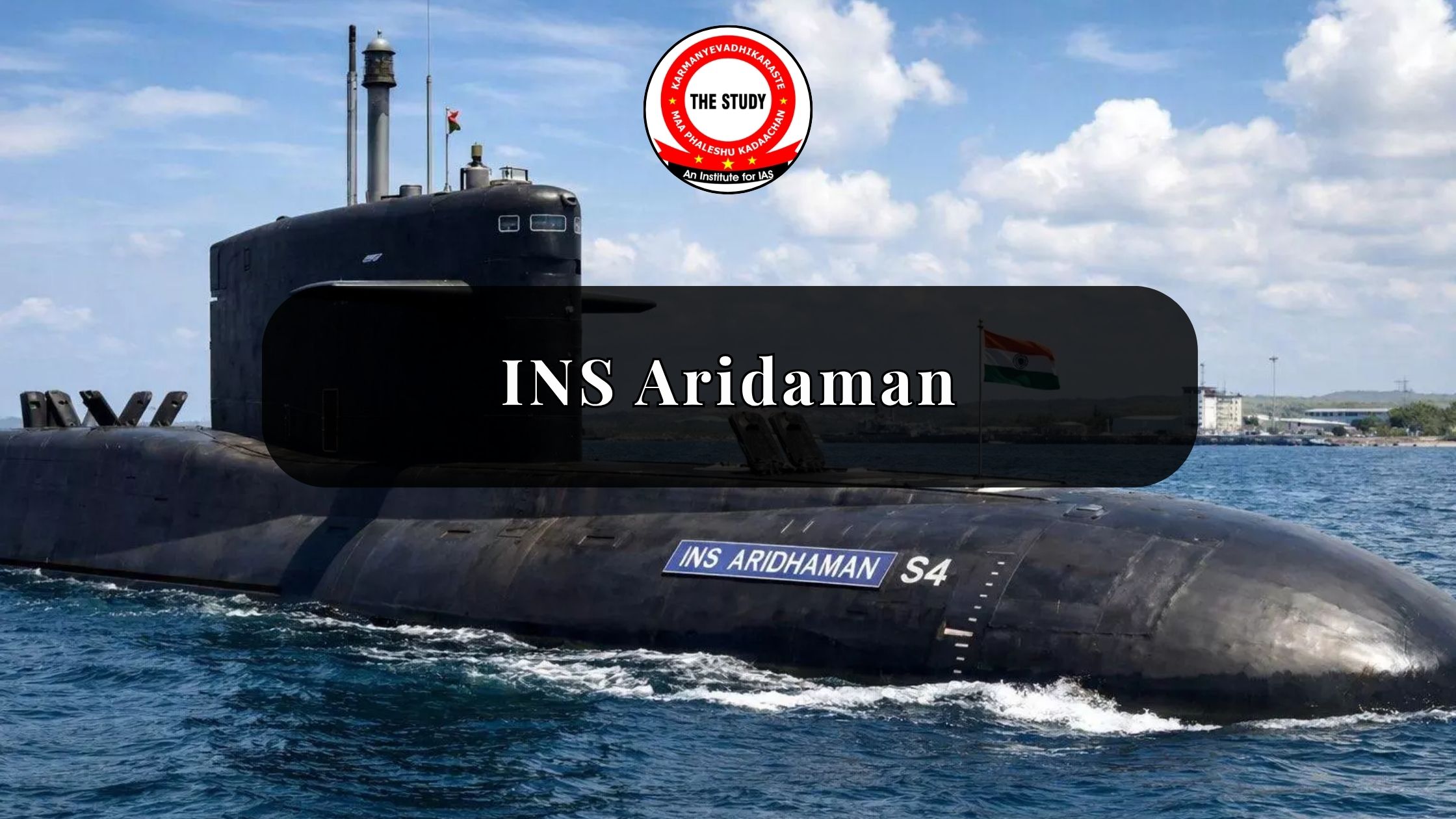 INS Aridaman
