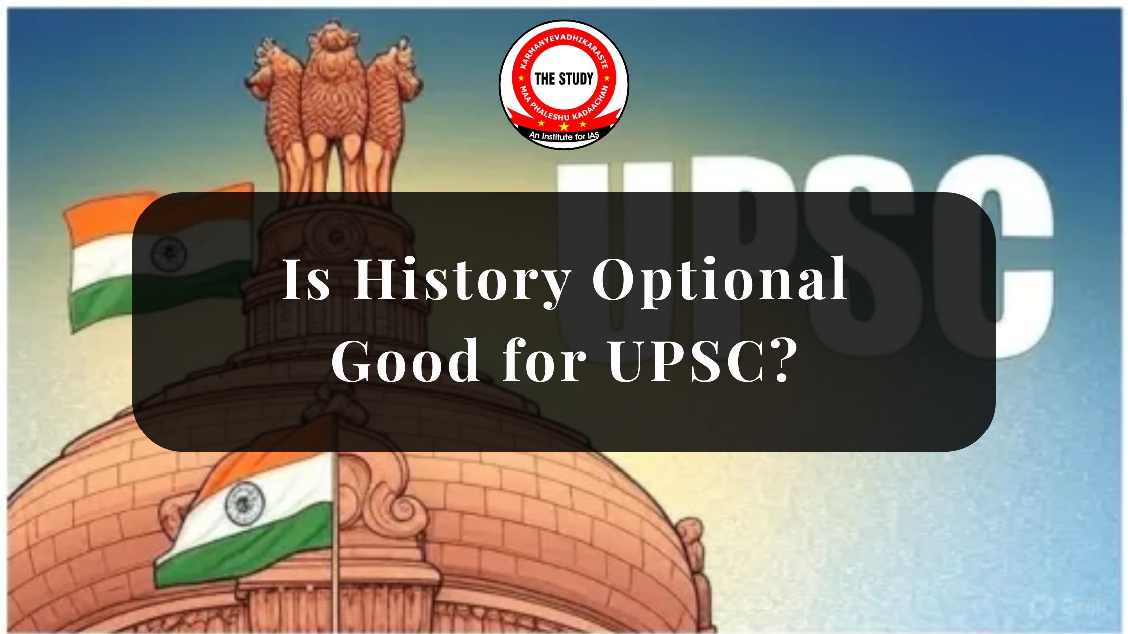 Is History Optional Good for UPSC?