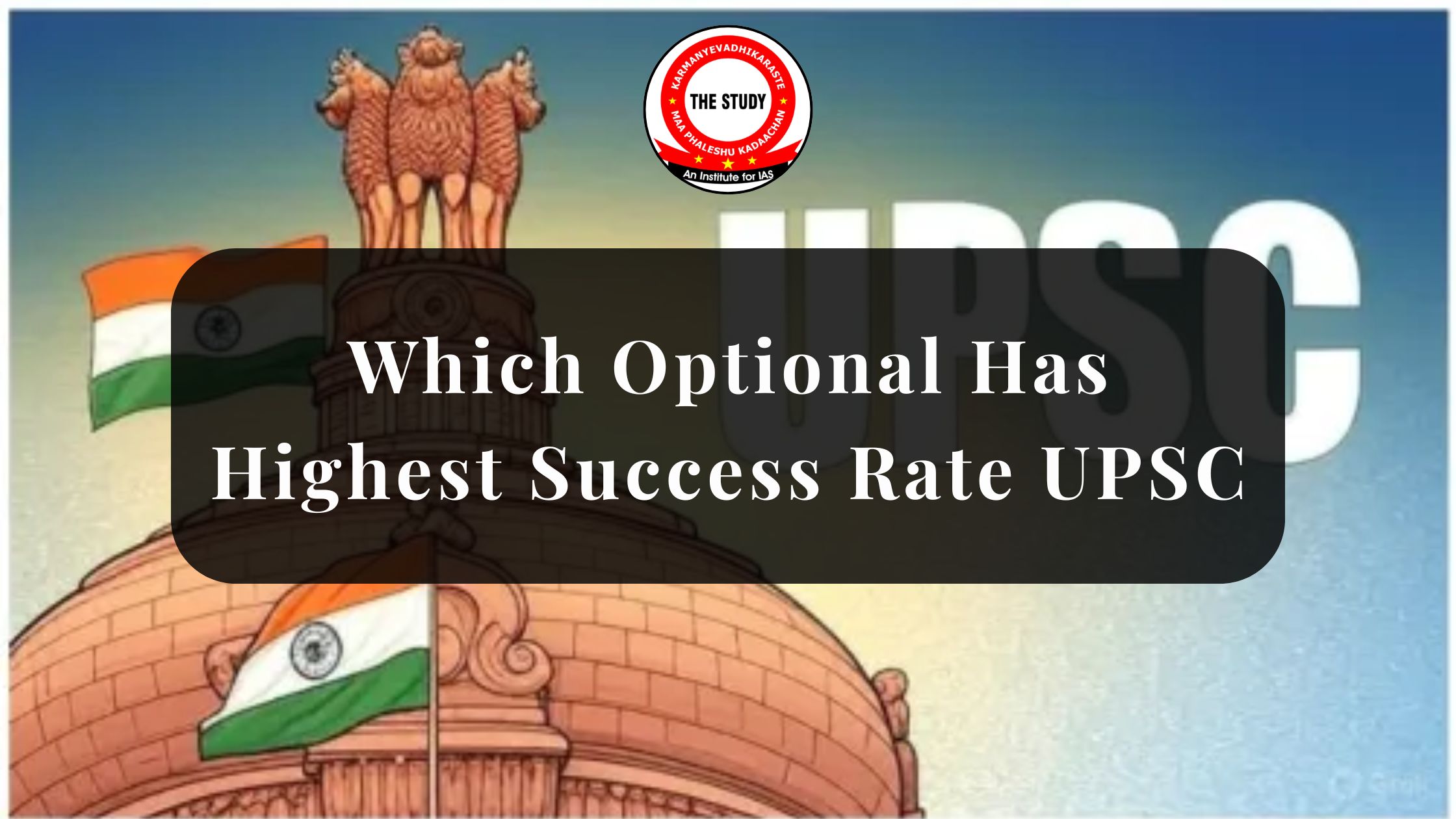 Which Optional Has Highest Success Rate UPSC