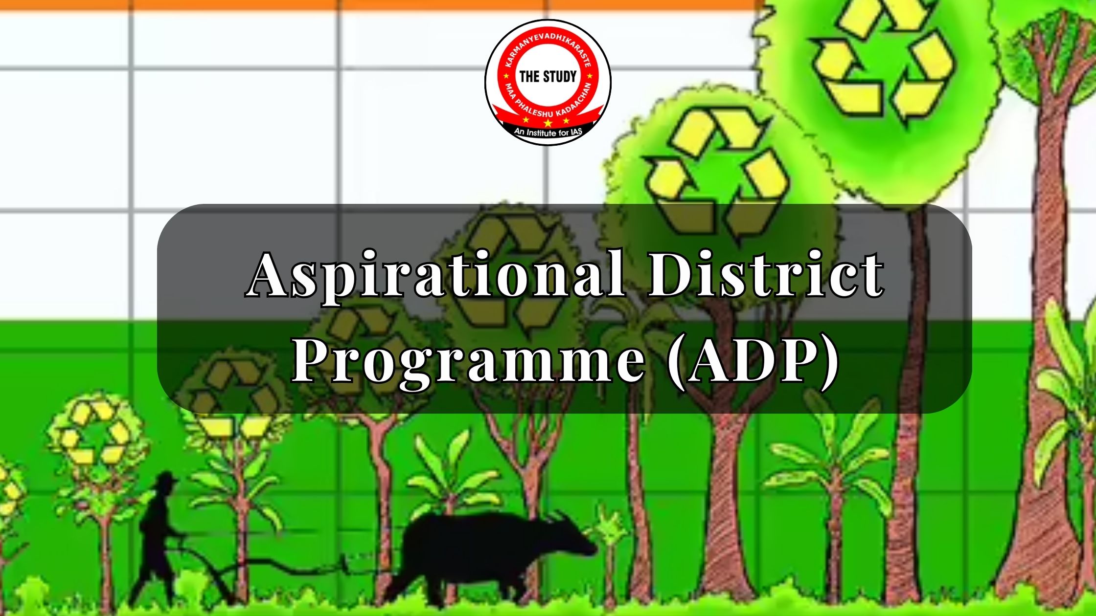 Aspirational District Programme (ADP)
