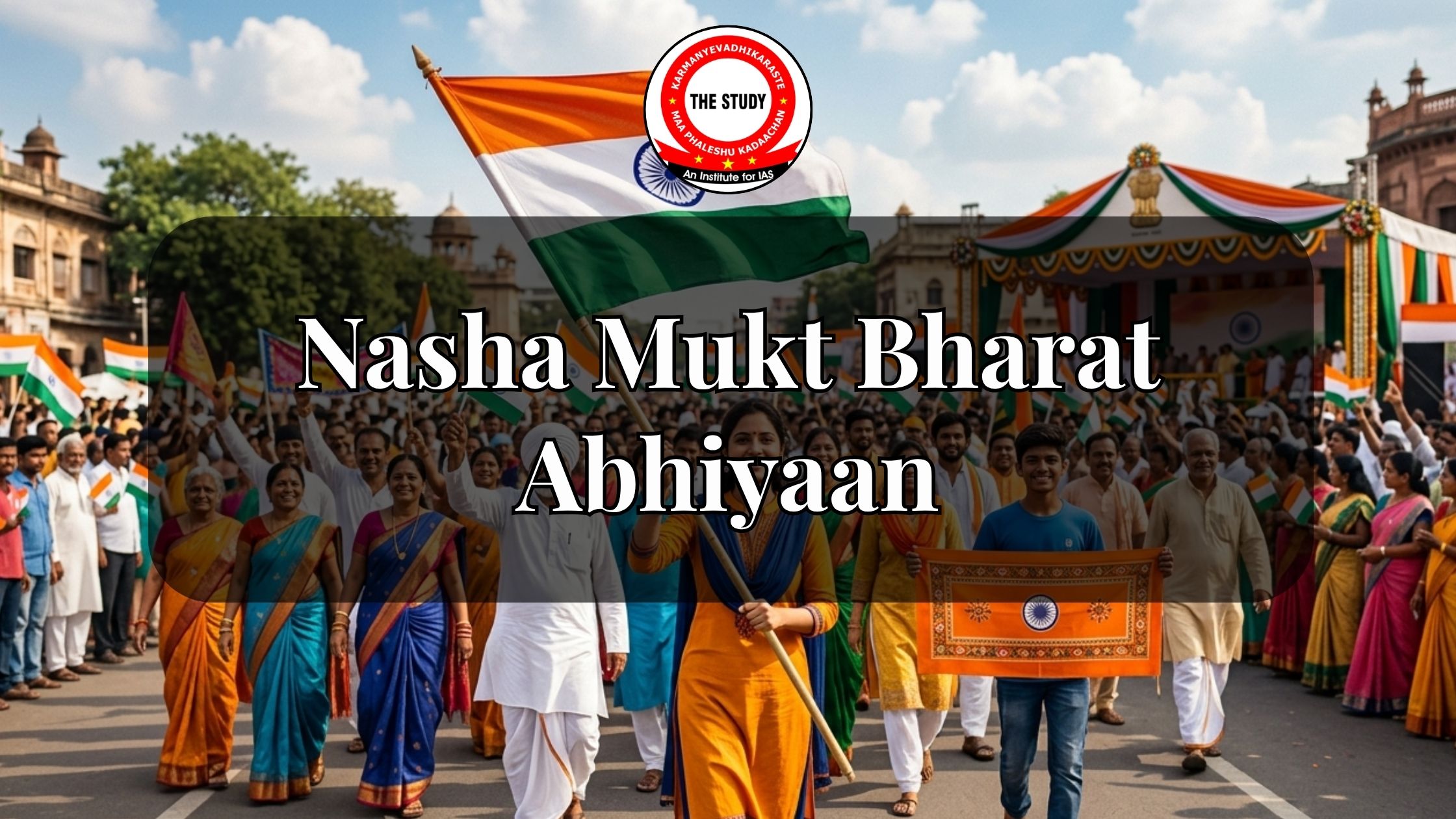 Nasha Mukt Bharat Abhiyaan