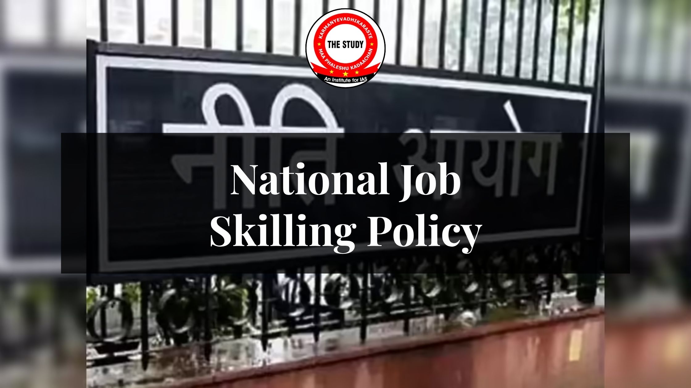 National Job Skilling Policy