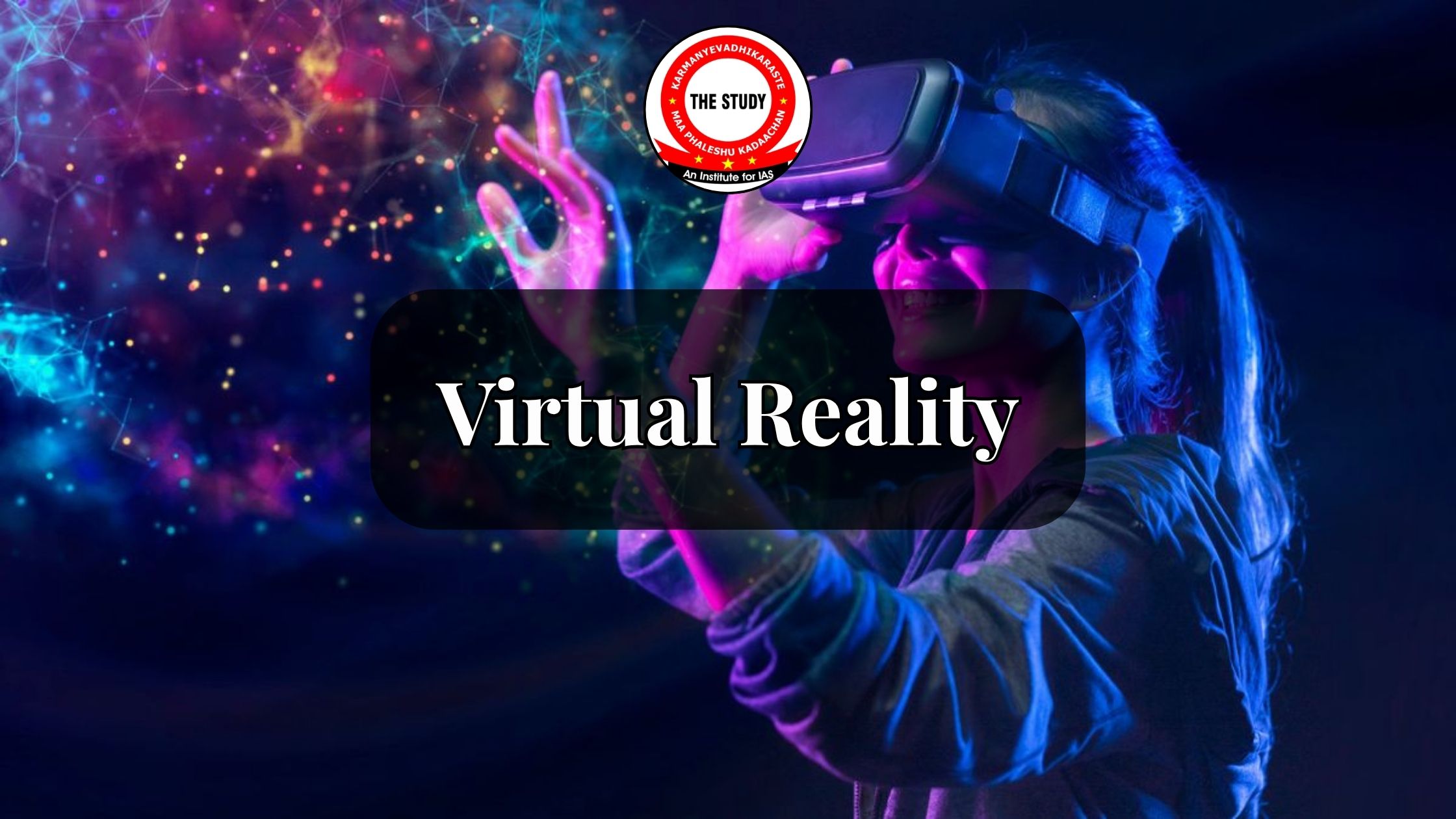 Virtual Reality
