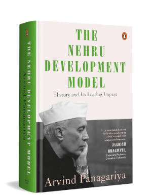 Book Review: The Nehruvian Development Model
