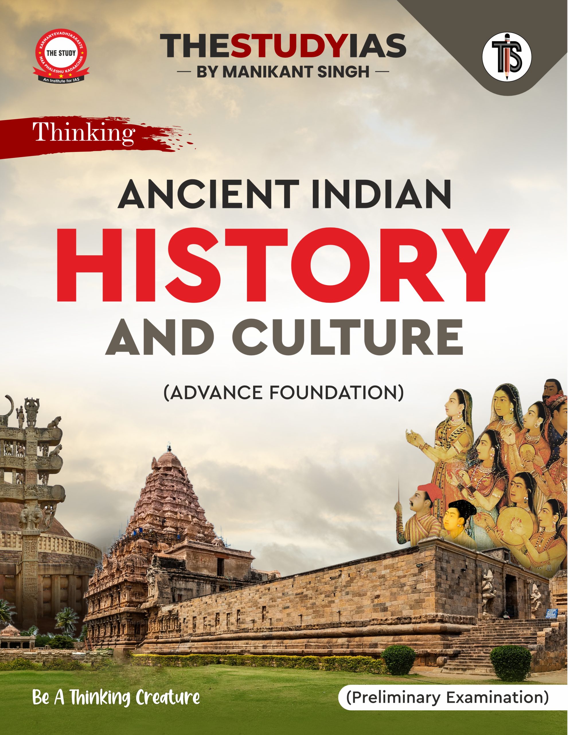  Ancient  Indian History: Top 5 Reference Books 