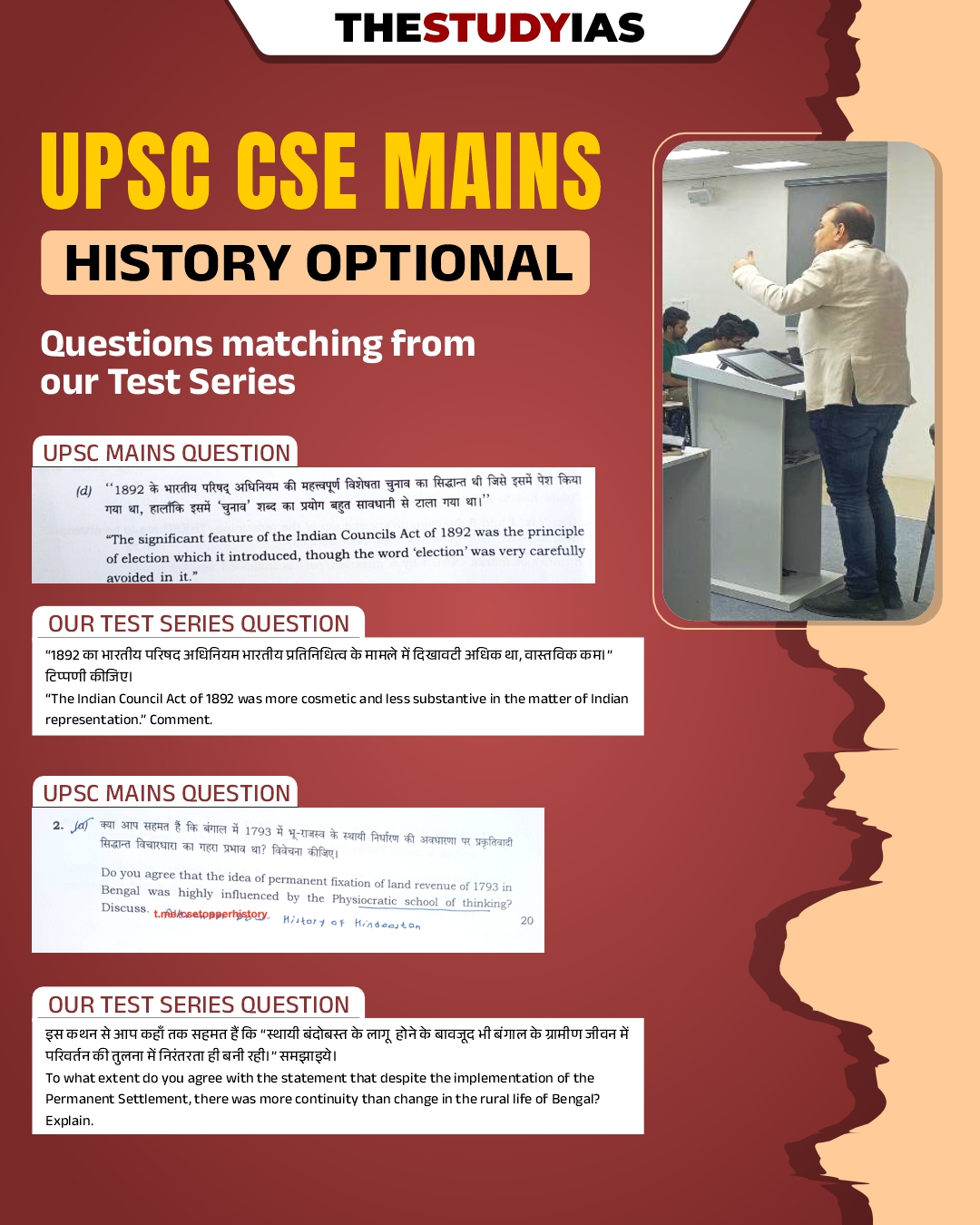 UPSC Mains 2025 History Optional Paper II – Matching Questions & Expert Guidance by Manikant Singh