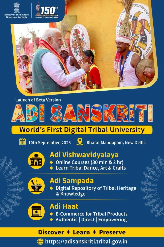 Adi Sanskriti: Digital Gateway to Preserve and Promote Tribal Heritage