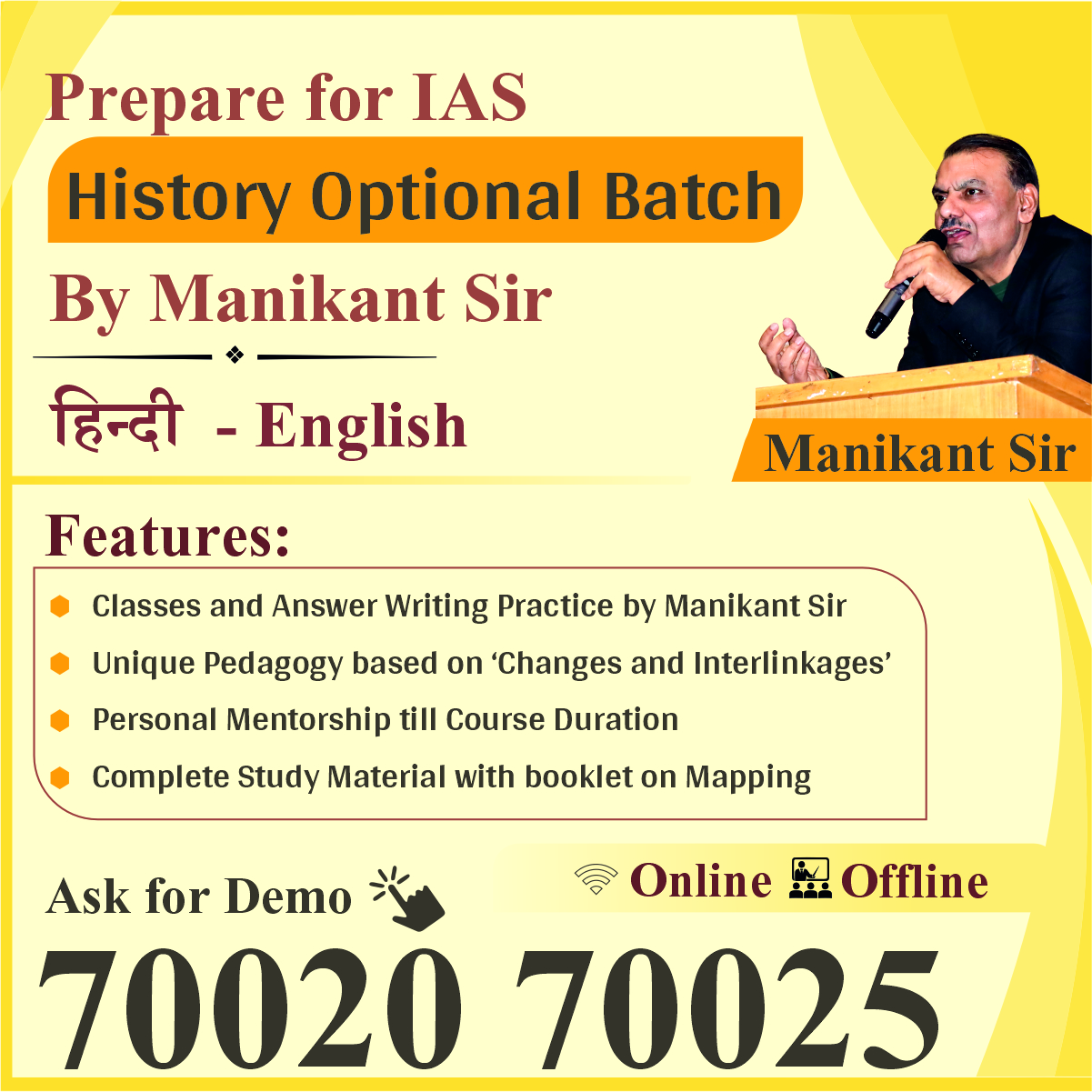 History Optional course - Manikant Sir