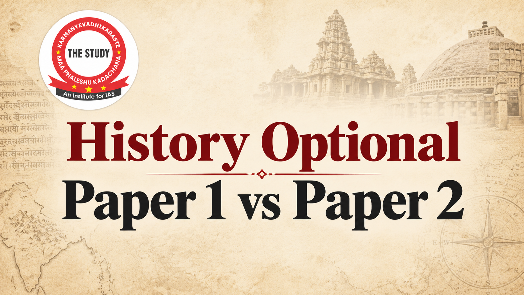 History Optional Paper 1 vs Paper 2: Which Is Easier? | The Study IAS