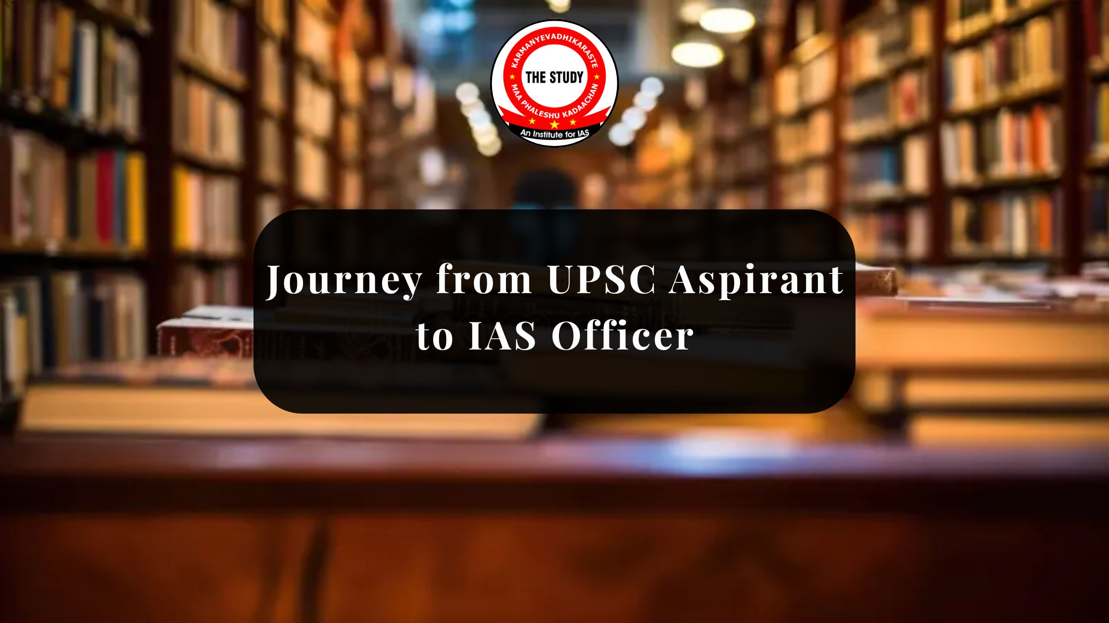 Journey from UPSC Aspirant to IAS Officer
