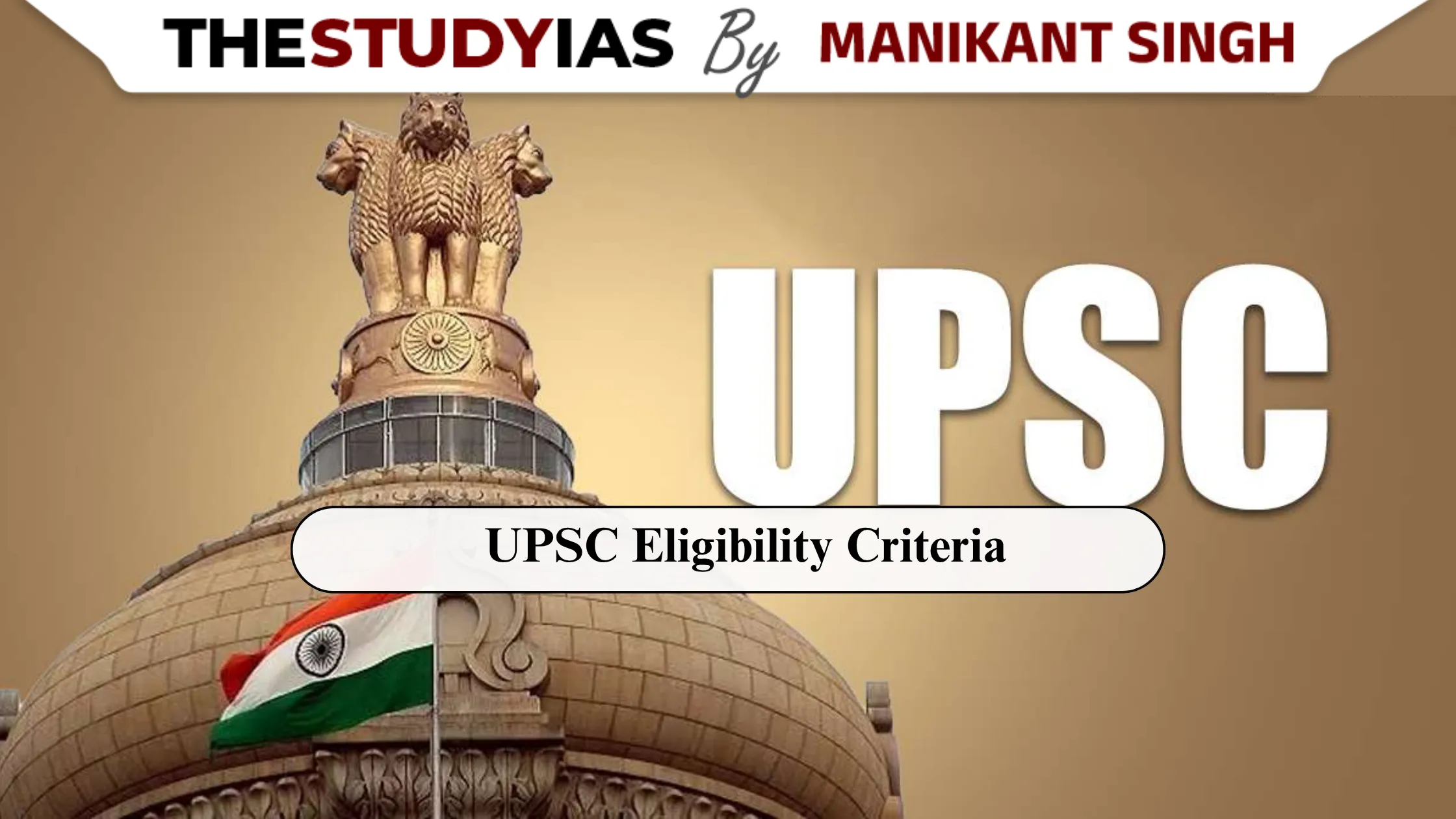 UPSC Eligibility Criteria: Age Limit, Qualification and Number of Attempts