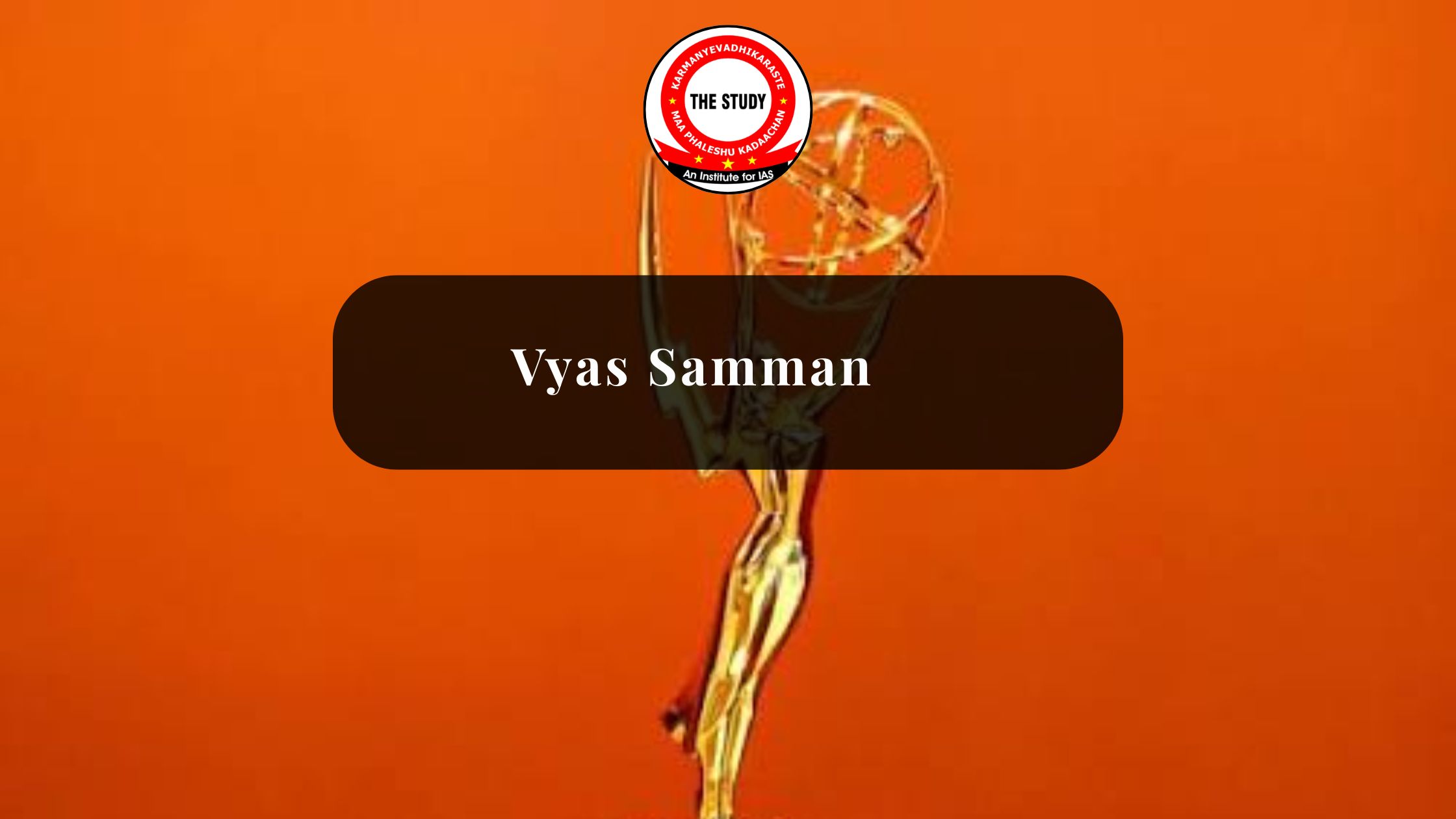 Vyas Samman