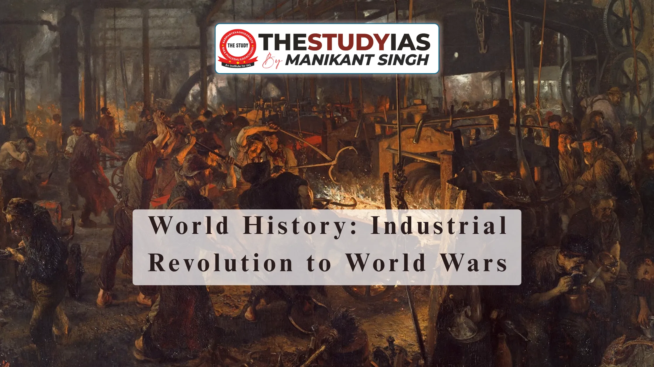 UPSC World History: Industrial Revolution to World Wars Preparation Strategy